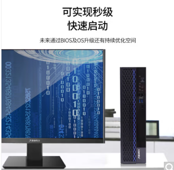 清华同方/THTF TL630-V001-2 台式计算机 龙芯3A5000/8G/256G/128M独显/200W/P8/23.8英寸