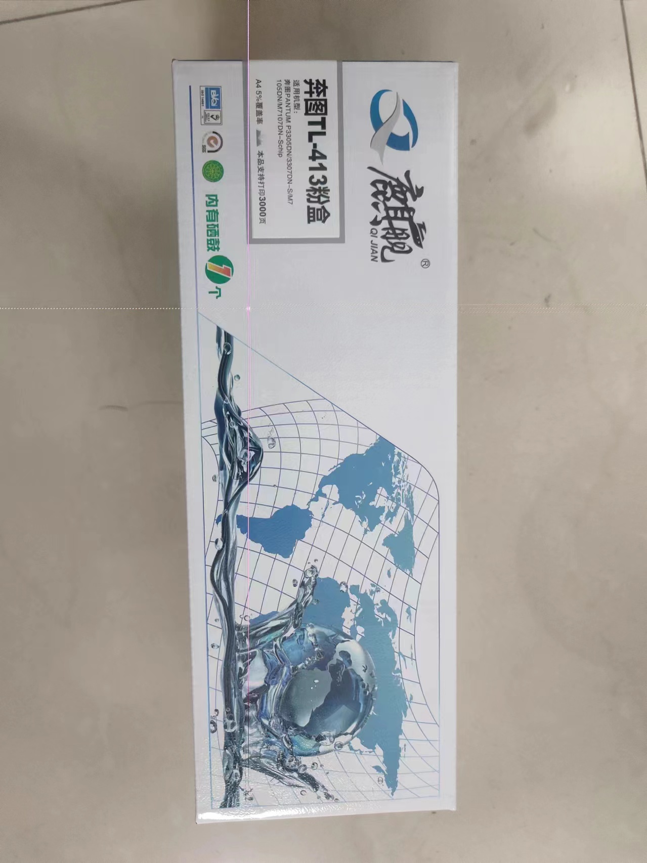 麒舰 TL-413 粉盒 适用奔图PANTUM TL-413粉盒DL413鼓架P3305DN M7105DN硒鼓 墨盒 黑色3000页大容量