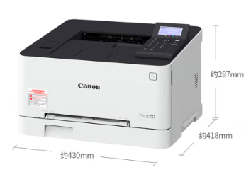 佳能/CANON LBP623Cdn A4 彩色打印机  A4幅面彩色激光打印机办公商用 【LBP623Cdn】有线+双面打印+21页/分钟