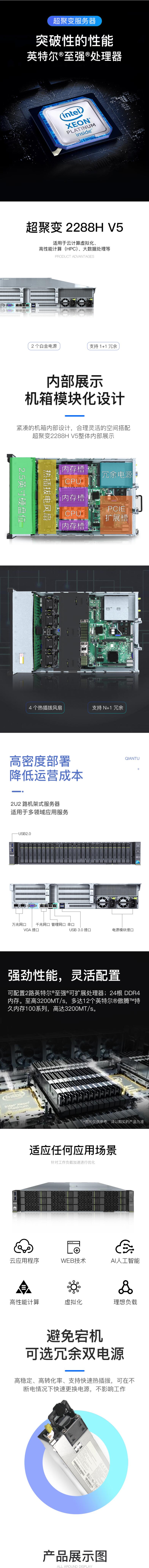 QQ截图20220729105419.jpg