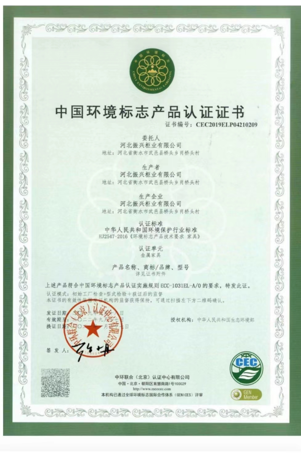 1662343468243452.jpg 微信图片_20220905100342.jpg