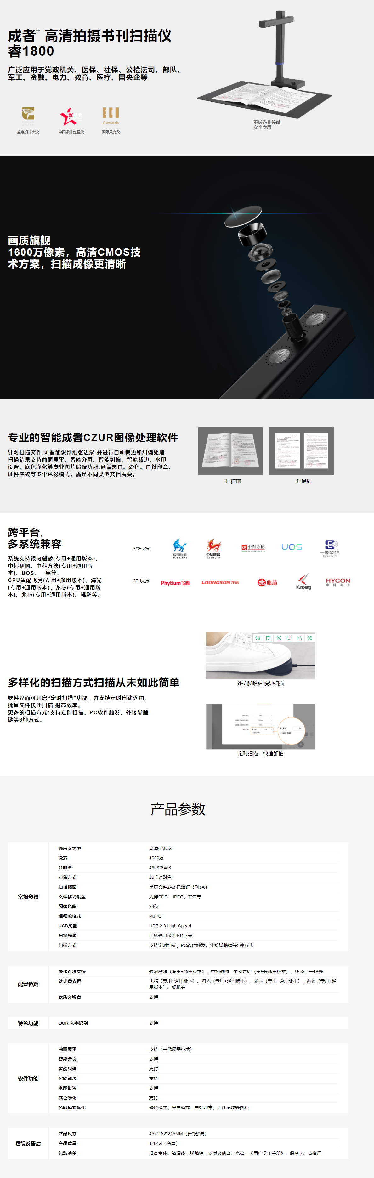 QQ截图20220905120159.png
