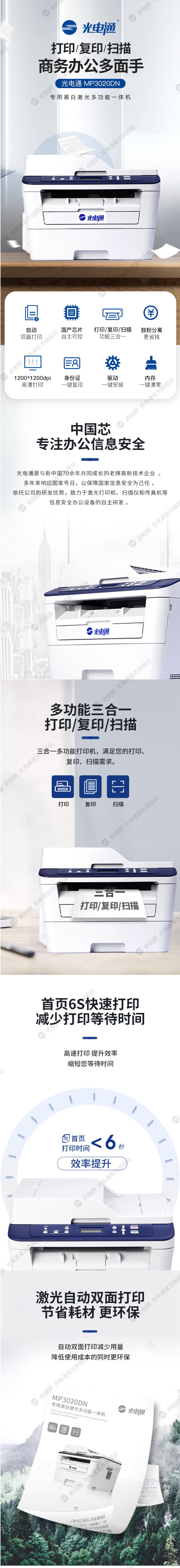 QQ截图20220906144640.jpg
