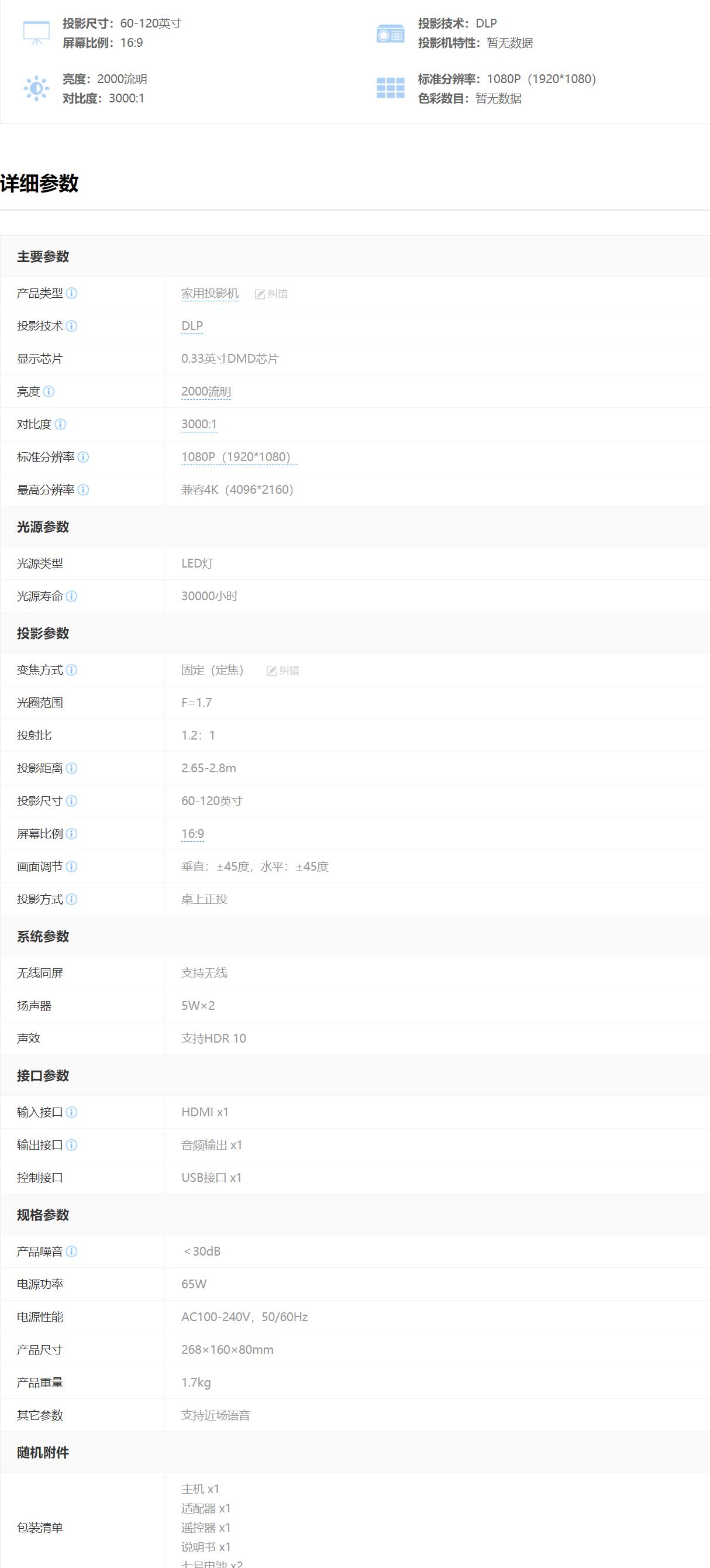 QQ截图20220926092230.jpg