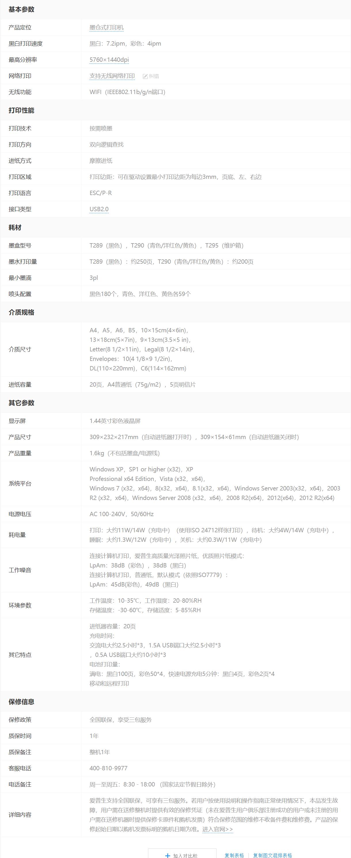 QQ截图20220926094013.jpg