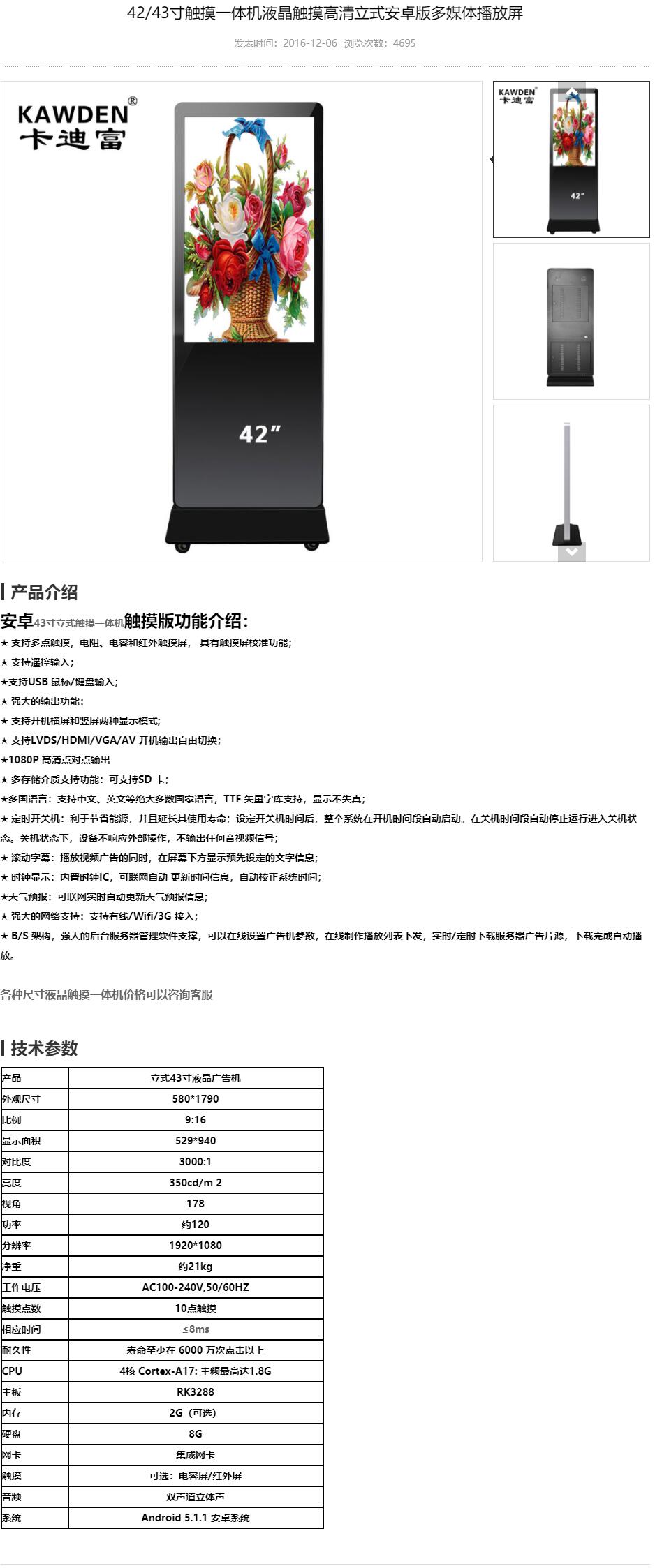QQ截图20220926095406.jpg